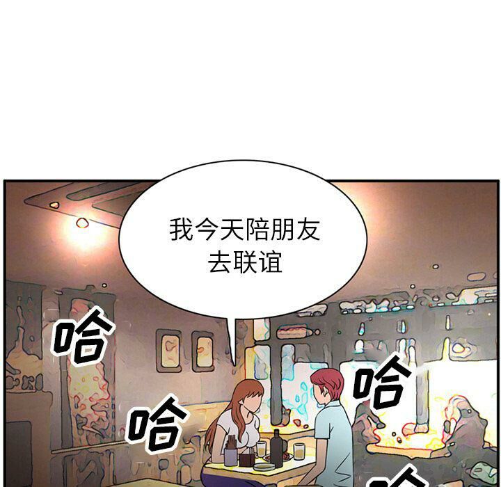61P - 深夜用品店