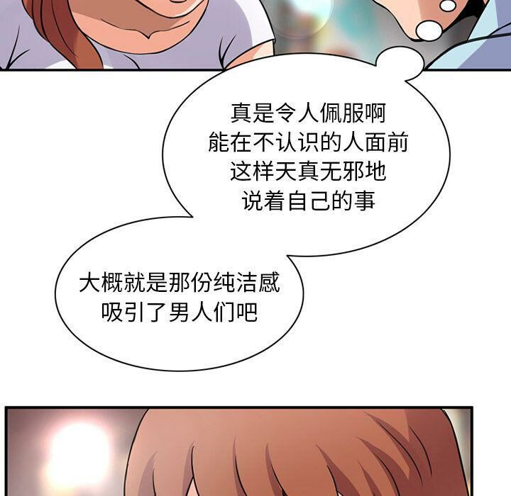 63P - 深夜用品店