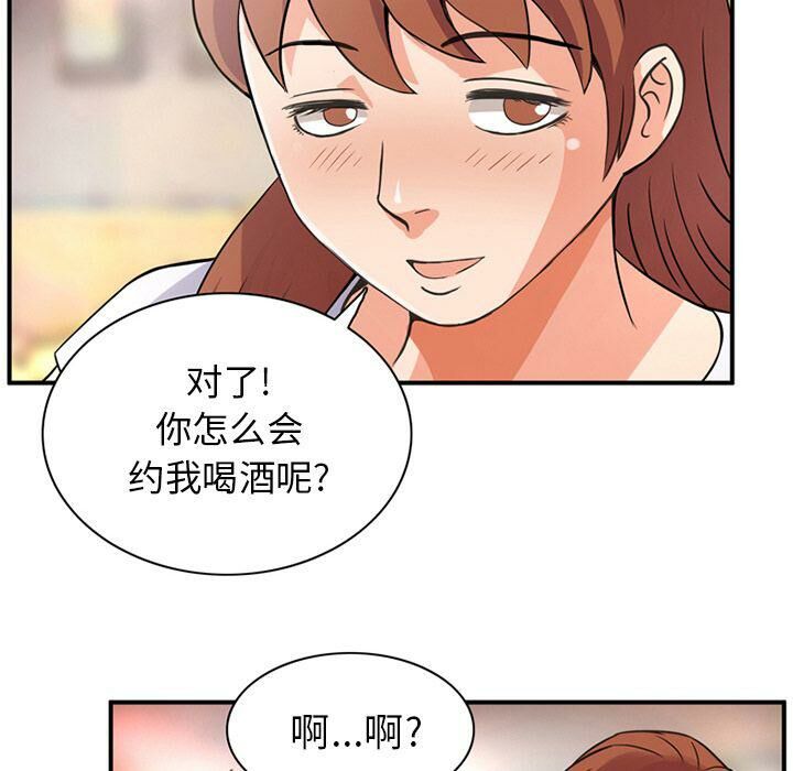 64P - 深夜用品店