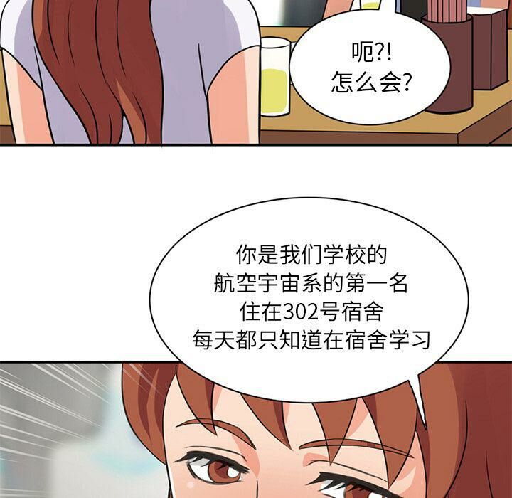 69P - 深夜用品店