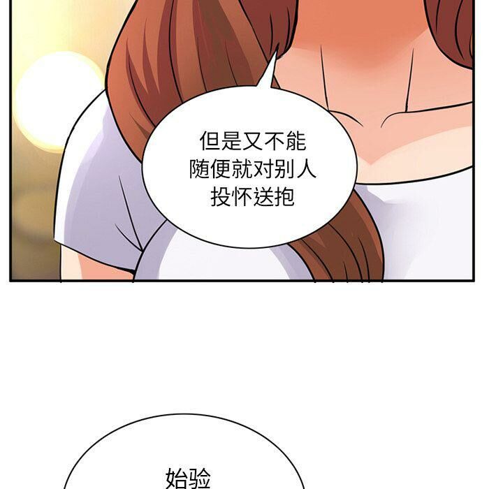 78P - 深夜用品店