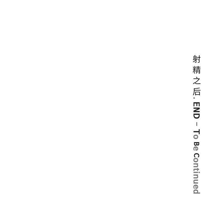 83P - 深夜用品店