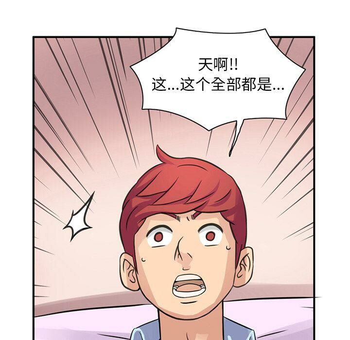 9P - 深夜用品店