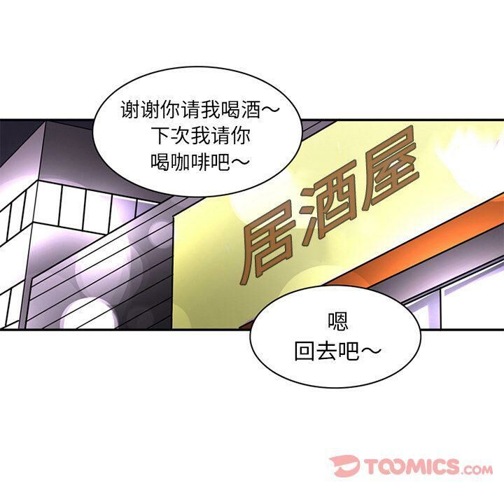 16P - 深夜用品店