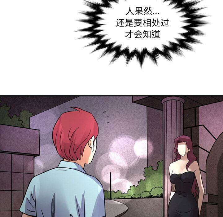 21P - 深夜用品店