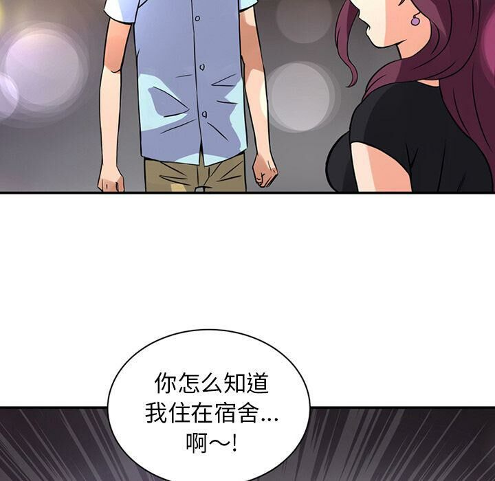 23P - 深夜用品店