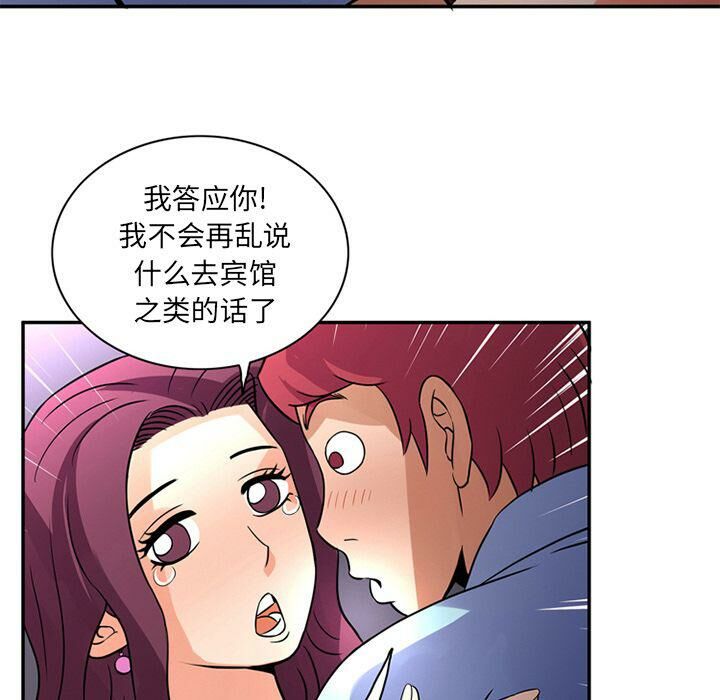 26P - 深夜用品店