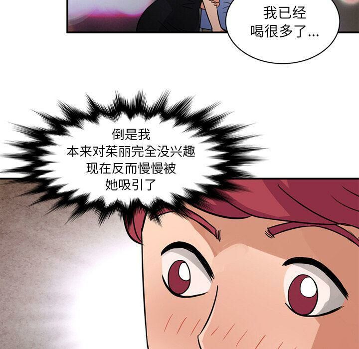 28P - 深夜用品店