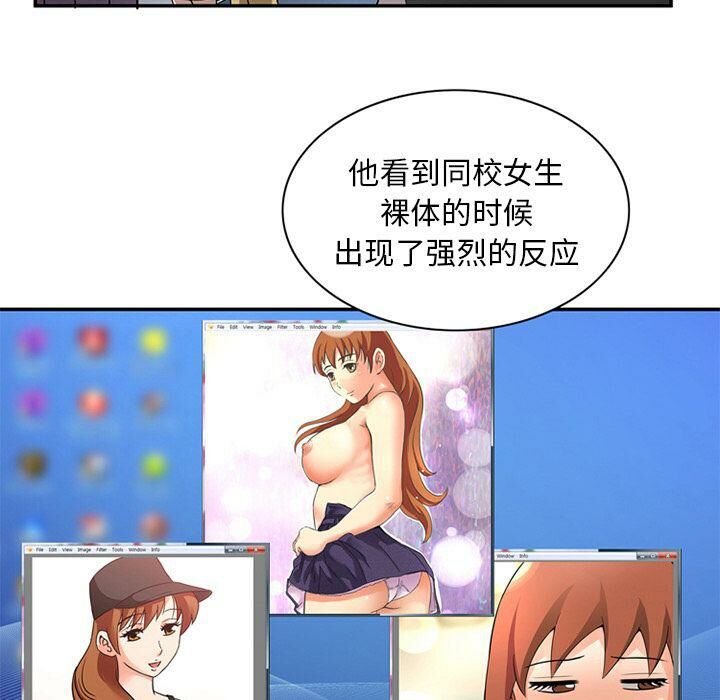 31P - 深夜用品店