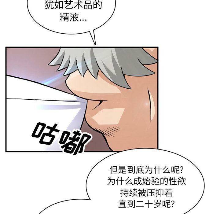 34P - 深夜用品店