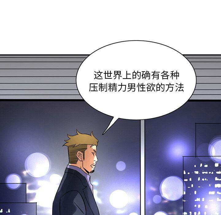 39P - 深夜用品店