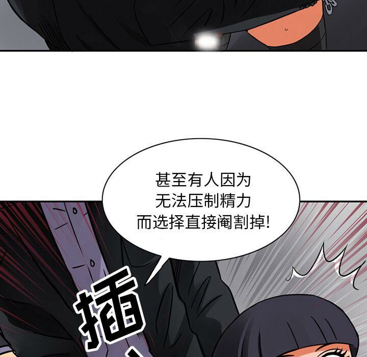 42P - 深夜用品店