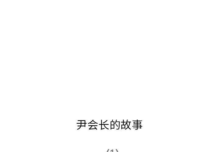 4P - 深夜用品店