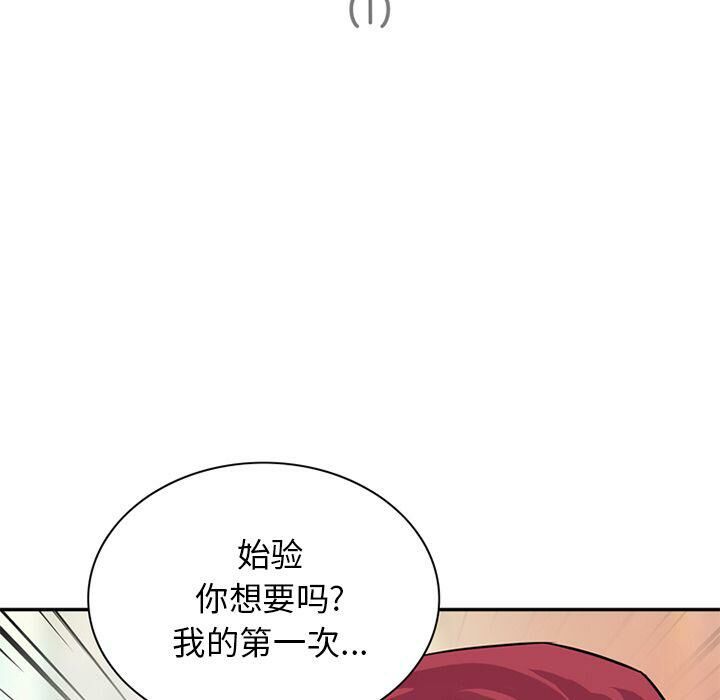 5P - 深夜用品店