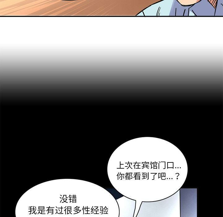 64P - 深夜用品店