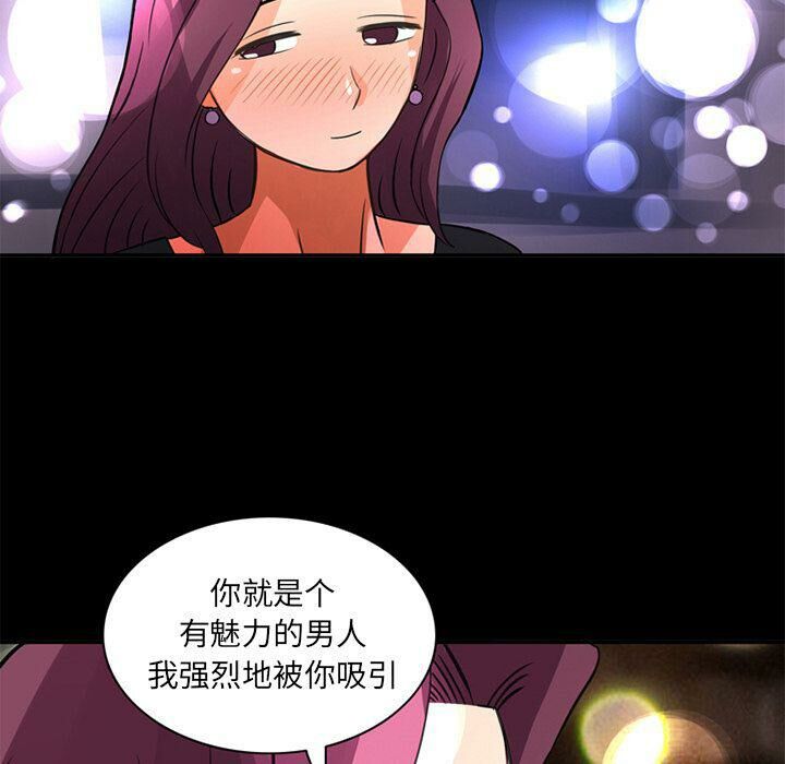 66P - 深夜用品店
