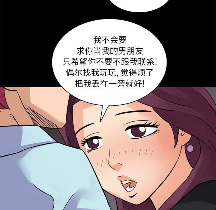 69P - 深夜用品店