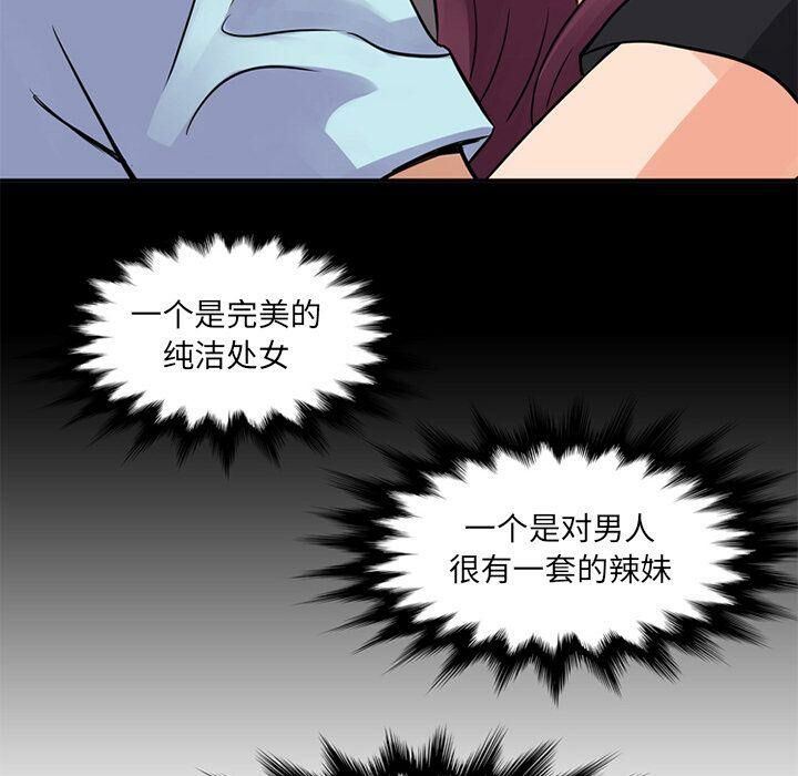 70P - 深夜用品店
