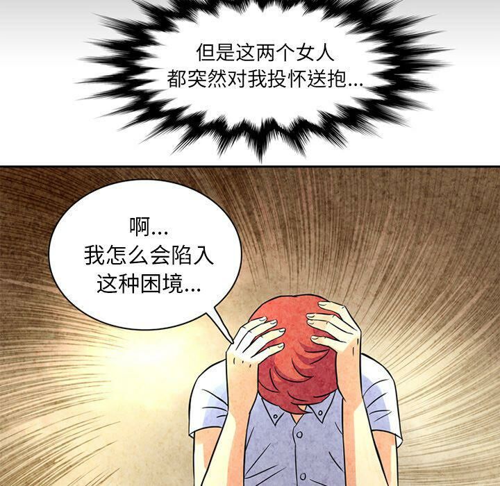 71P - 深夜用品店