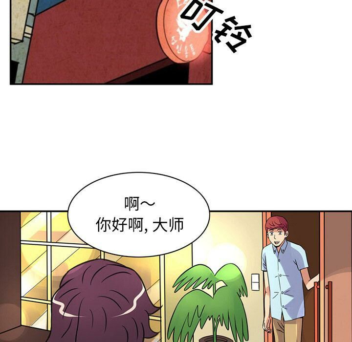 77P - 深夜用品店