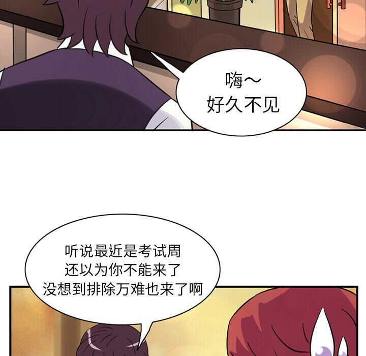 78P - 深夜用品店