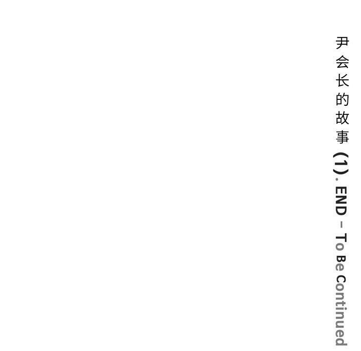 84P - 深夜用品店
