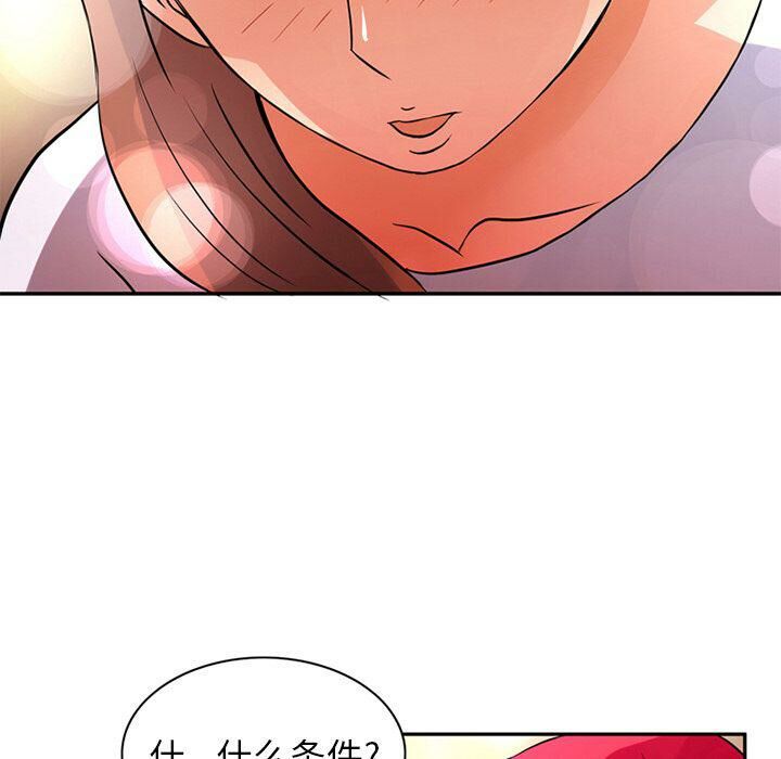 9P - 深夜用品店