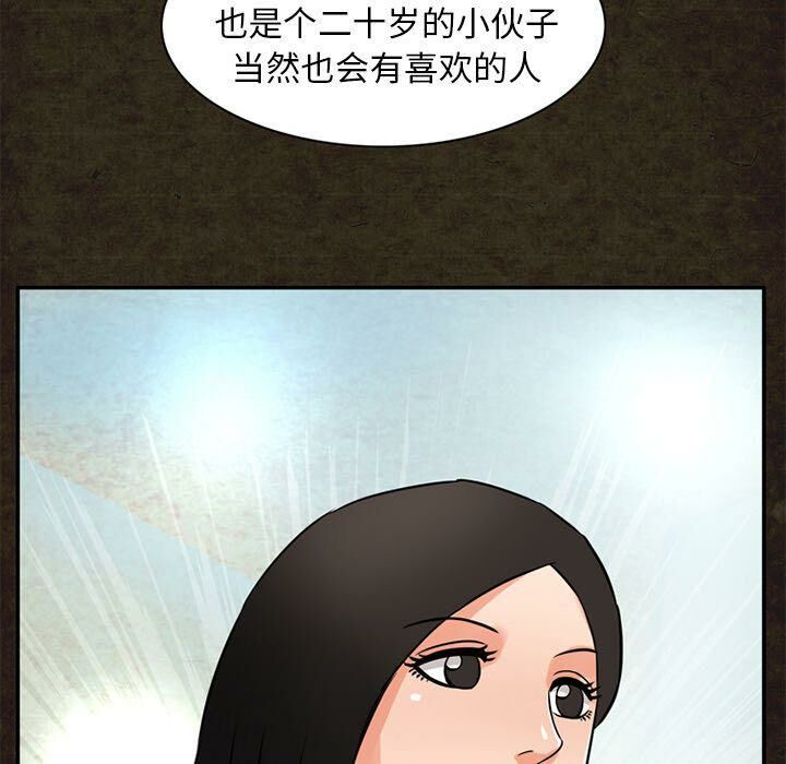 18P - 深夜用品店