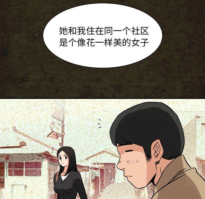 20P - 深夜用品店