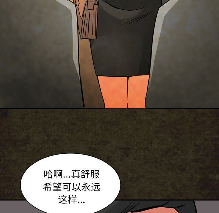 33P - 深夜用品店