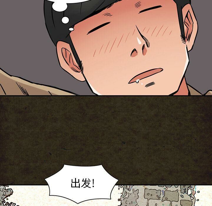 34P - 深夜用品店