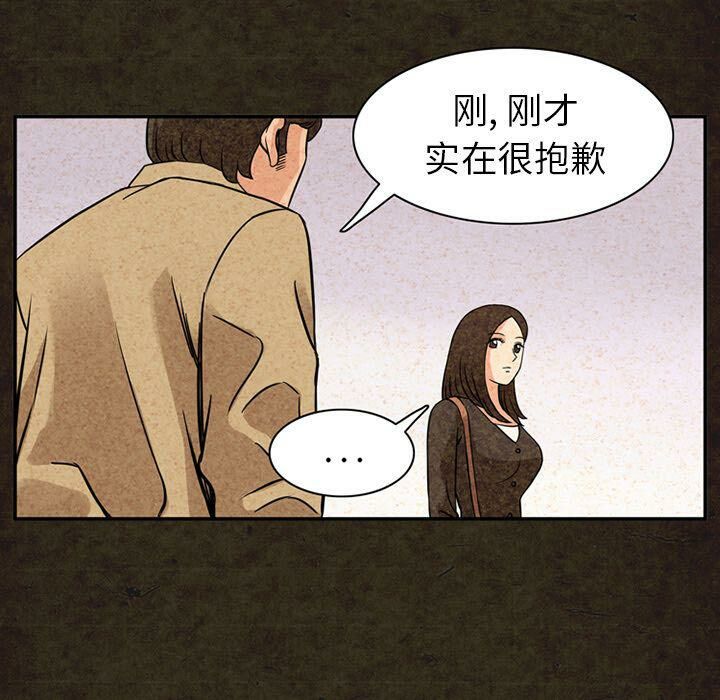 36P - 深夜用品店