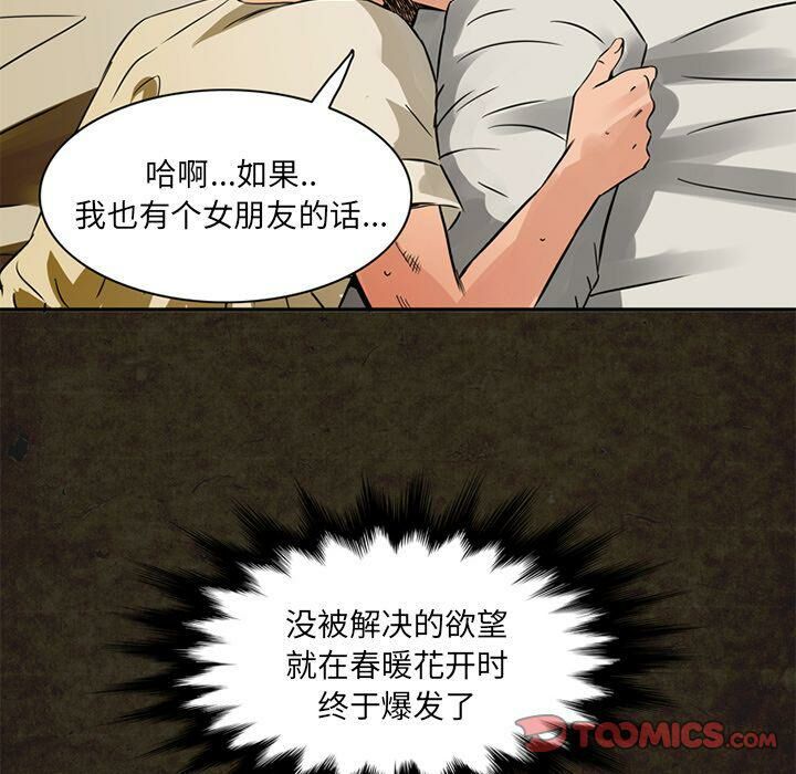 44P - 深夜用品店