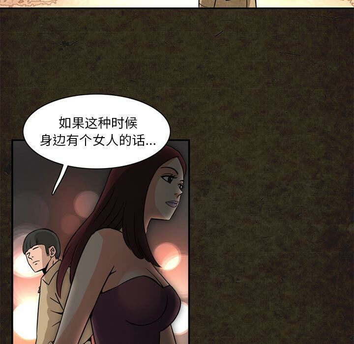 46P - 深夜用品店