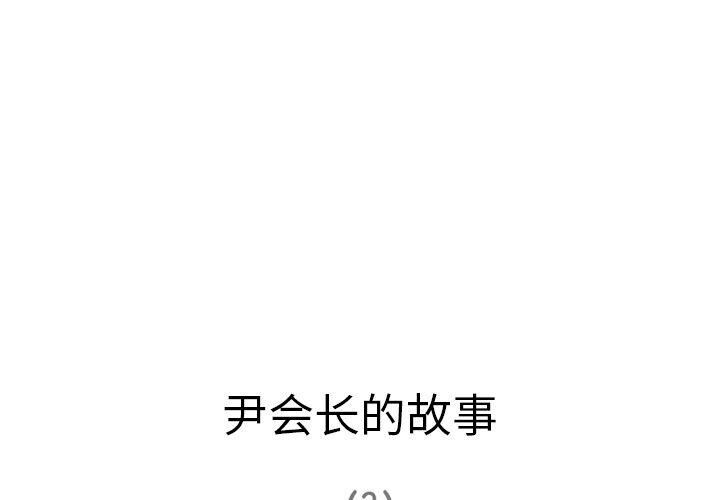 4P - 深夜用品店