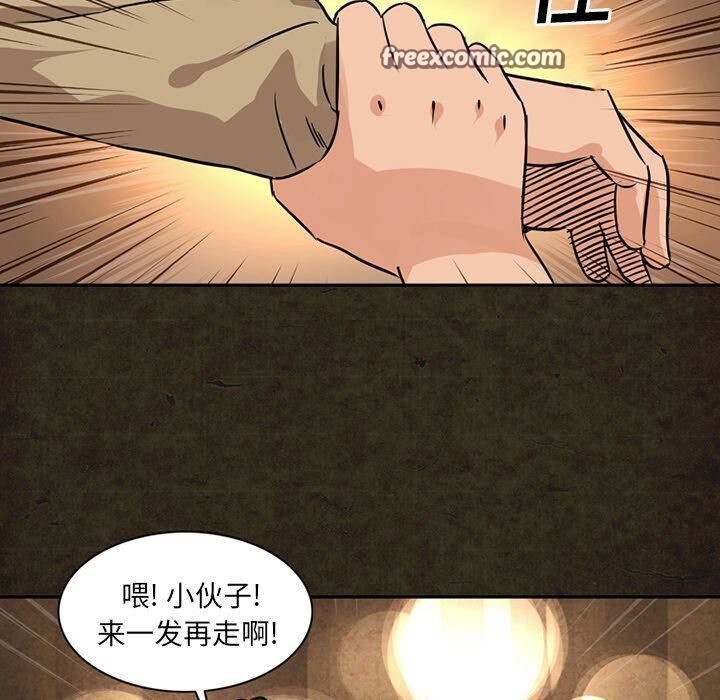 50P - 深夜用品店
