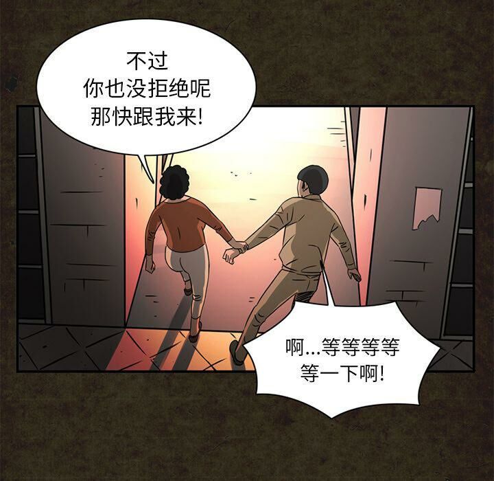 53P - 深夜用品店