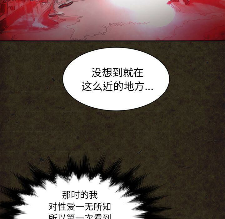 56P - 深夜用品店
