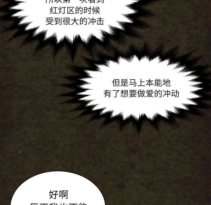 57P - 深夜用品店