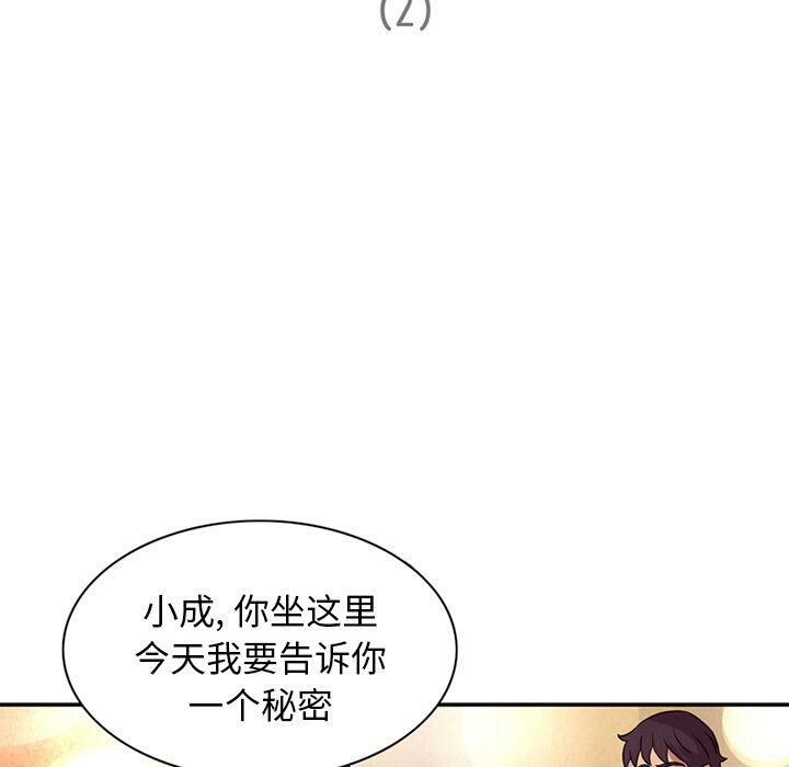 5P - 深夜用品店