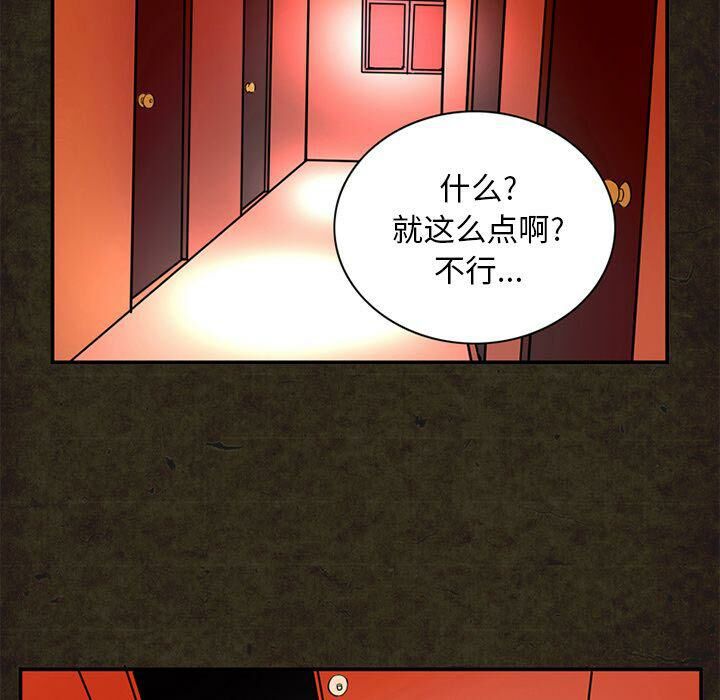 61P - 深夜用品店