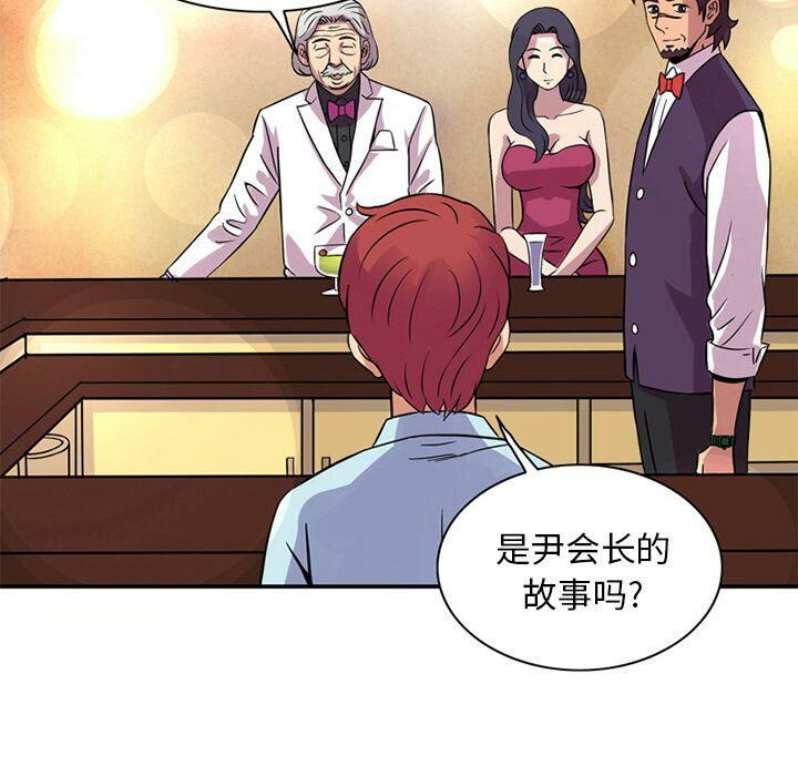 6P - 深夜用品店