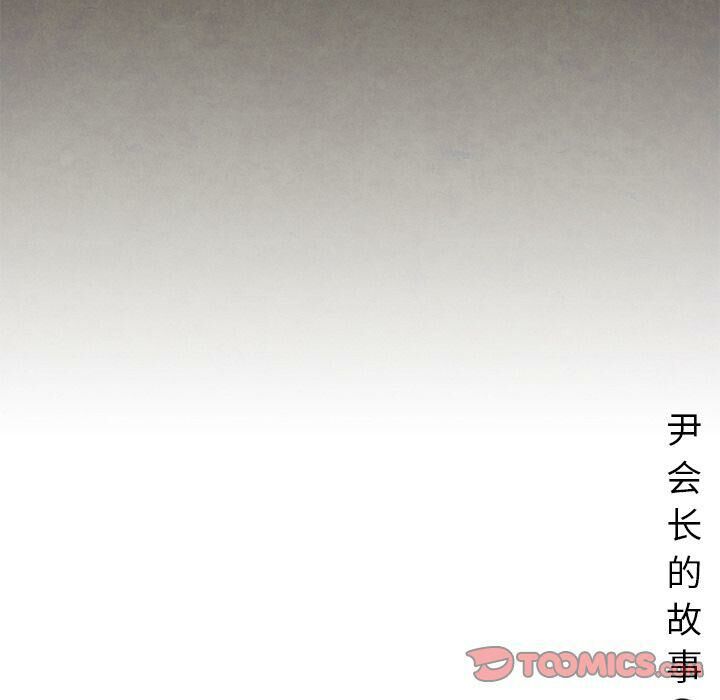 86P - 深夜用品店