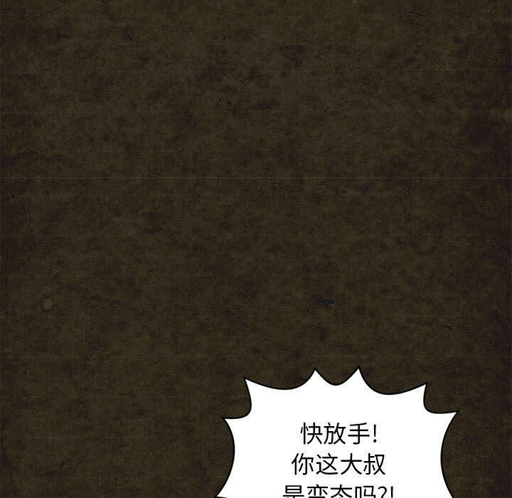 10P - 深夜用品店