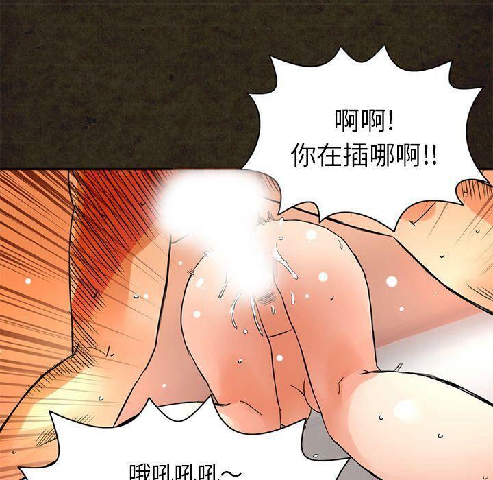 13P - 深夜用品店