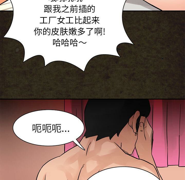14P - 深夜用品店