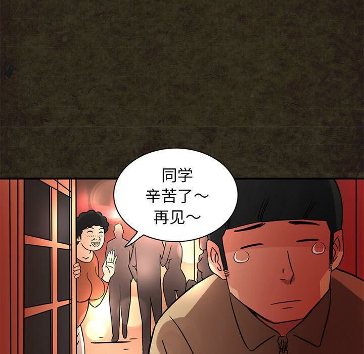 20P - 深夜用品店