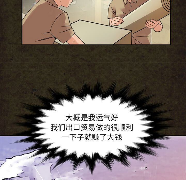 23P - 深夜用品店