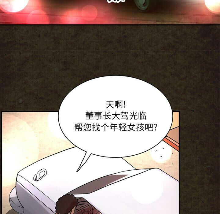 27P - 深夜用品店