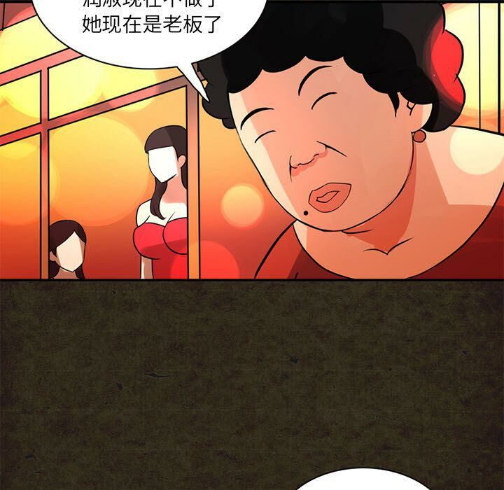 29P - 深夜用品店